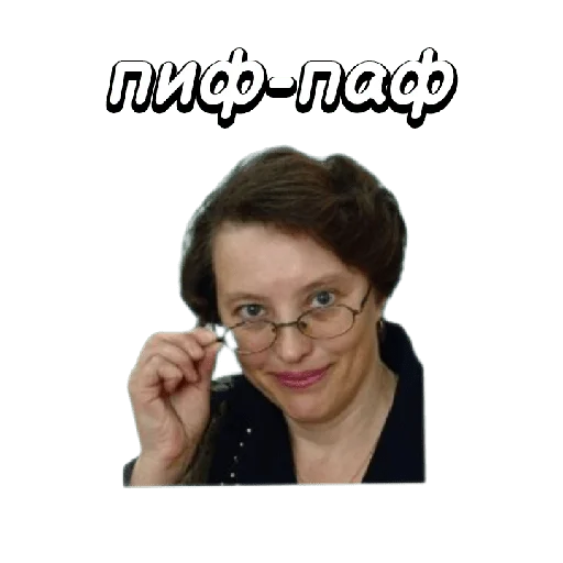 Sticker from the "Галя" sticker pack