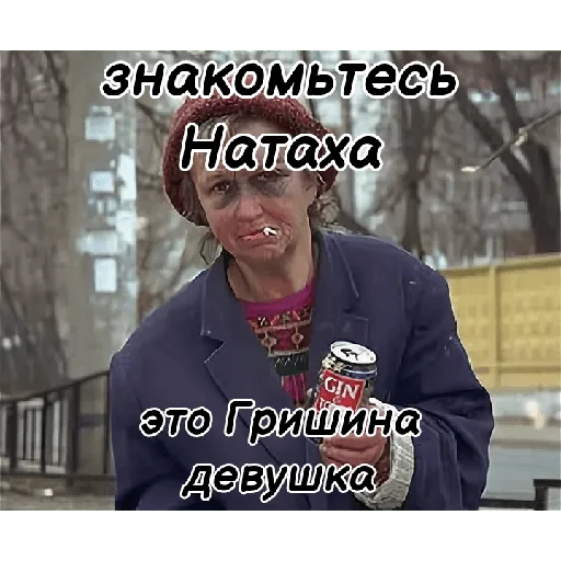 Sticker from the "Галя" sticker pack