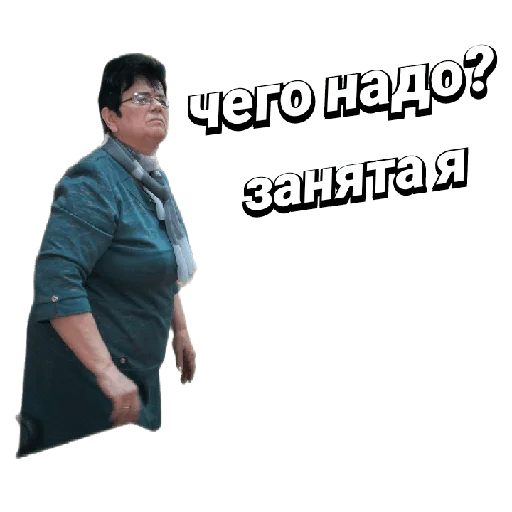 Sticker from the "Галя" sticker pack