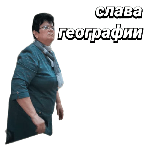 Sticker from the "Галя" sticker pack