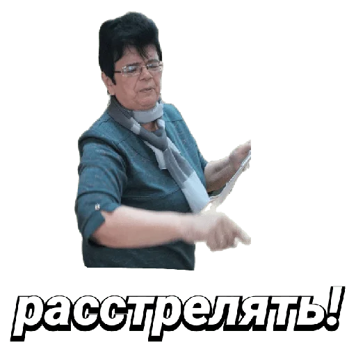 Sticker from the "Галя" sticker pack