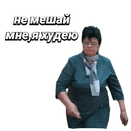 Sticker from the "Галя" sticker pack