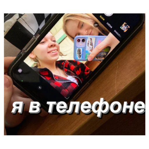 Sticker from the "несем тортик, а вы?" sticker pack