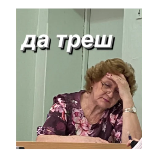 Sticker from the "несем тортик, а вы?" sticker pack