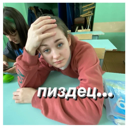 Sticker from the "несем тортик, а вы?" sticker pack