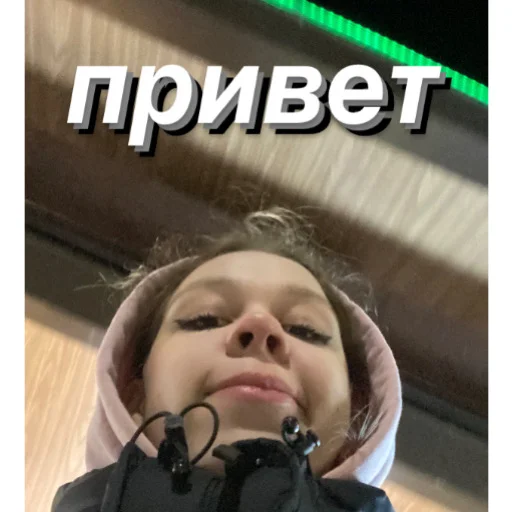 Sticker from the "несем тортик, а вы?" sticker pack