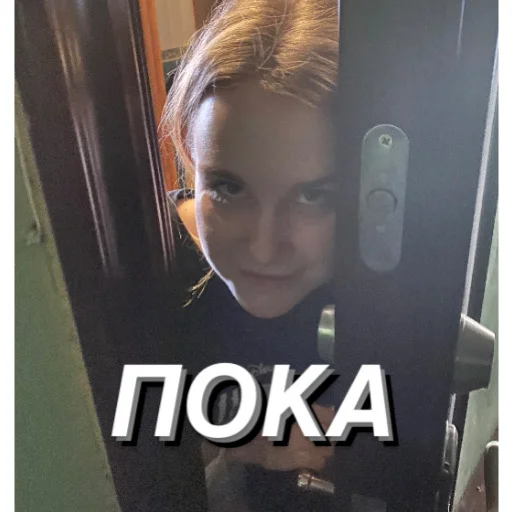 Sticker from the "несем тортик, а вы?" sticker pack