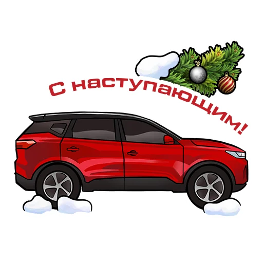 Sticker from the "Happy New CHERY" sticker pack