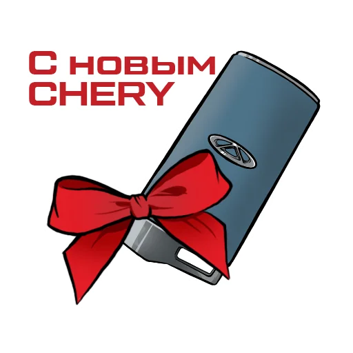 Sticker from the "Happy New CHERY" sticker pack