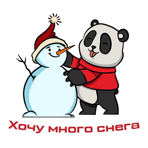 Sticker from the "Happy New CHERY" sticker pack