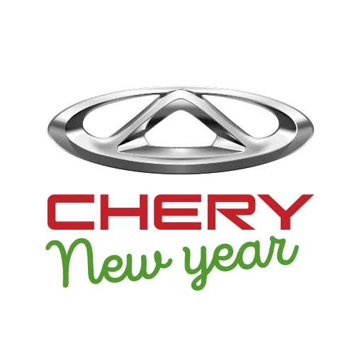 Sticker from the "Happy New CHERY" sticker pack