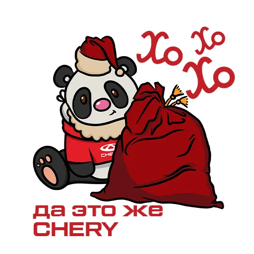 Sticker from the "Happy New CHERY" sticker pack