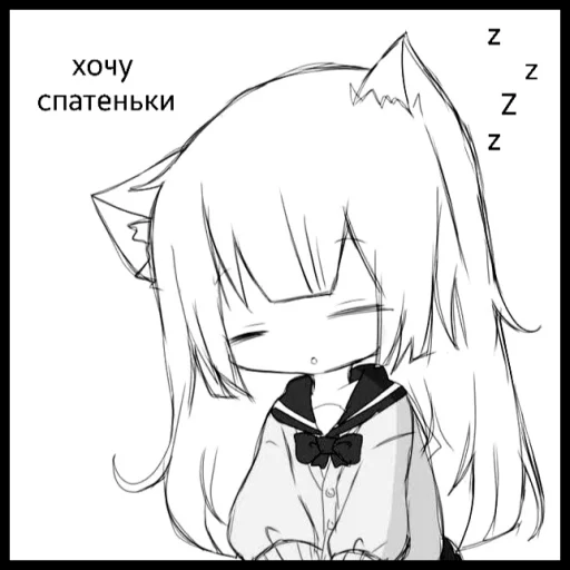 Sticker from the "Chan | Тян" sticker pack