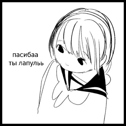 Sticker Chan | Тян