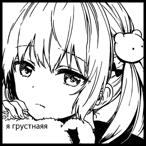 Sticker from the "Chan | Тян" sticker pack