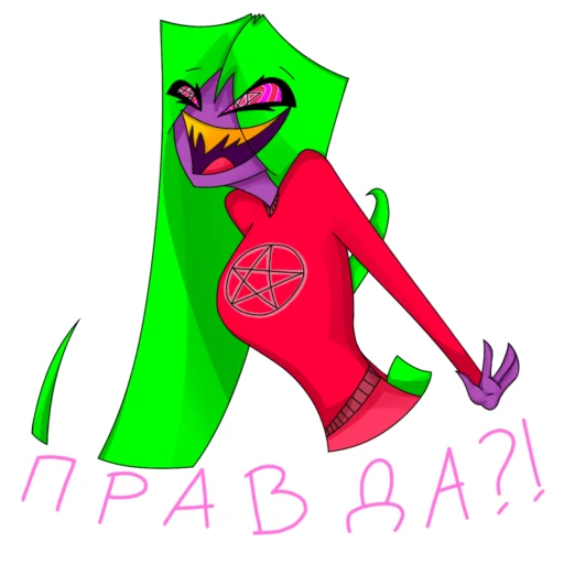 Sticker from the "Ада Мейлан" sticker pack