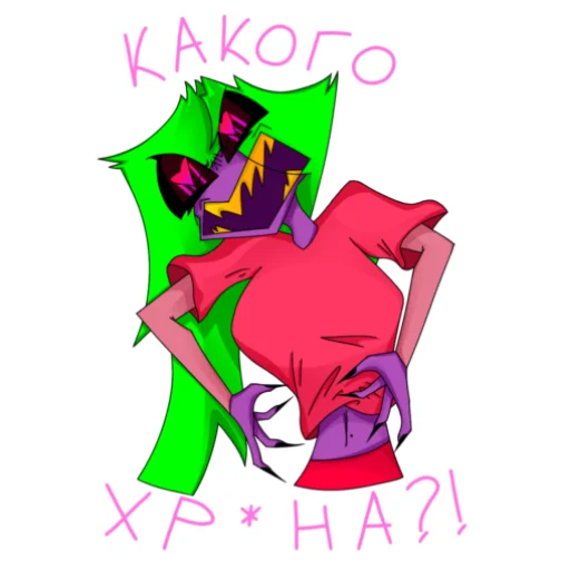 Sticker from the "Ада Мейлан" sticker pack