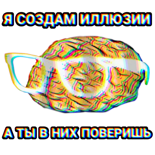 Sticker from the "ппщ/INBEIN" sticker pack