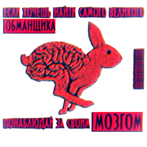 Sticker from the "ппщ/INBEIN" sticker pack