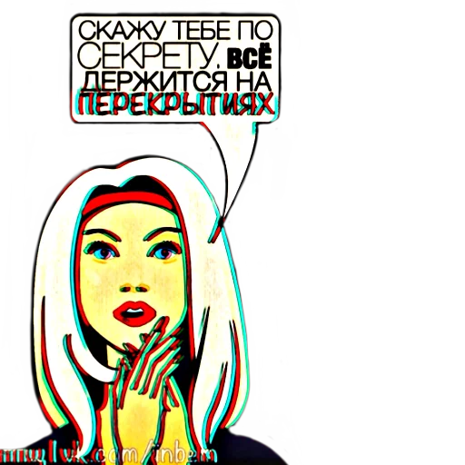 Sticker from the "ппщ/INBEIN" sticker pack