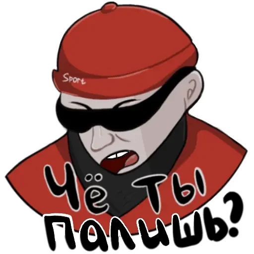 Sticker from the "Опасный Мага" sticker pack