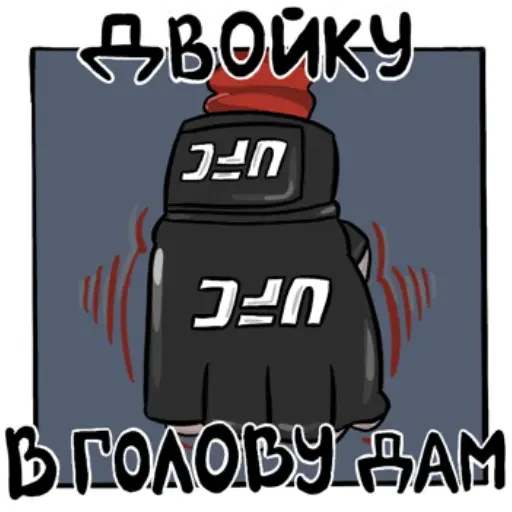 Sticker from the "Опасный Мага" sticker pack