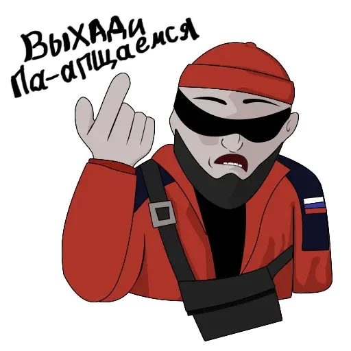 Sticker from the "Опасный Мага" sticker pack