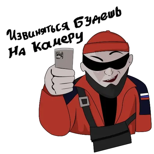 Sticker from the "Опасный Мага" sticker pack