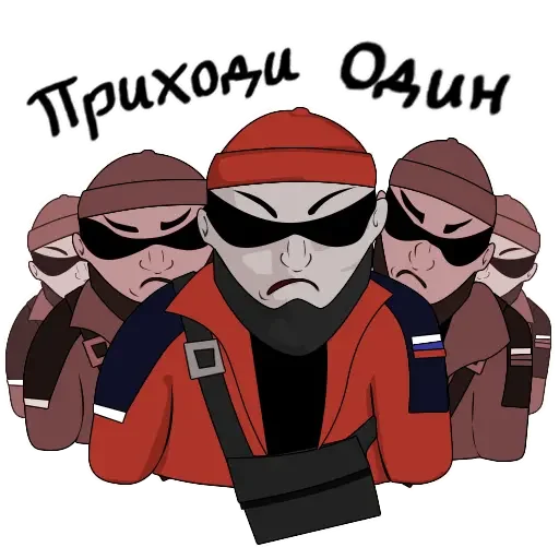 Sticker from the "Опасный Мага" sticker pack