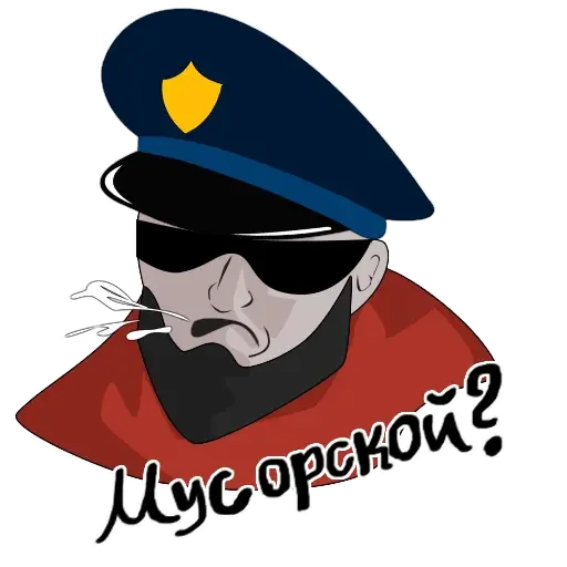 Sticker from the "Опасный Мага" sticker pack