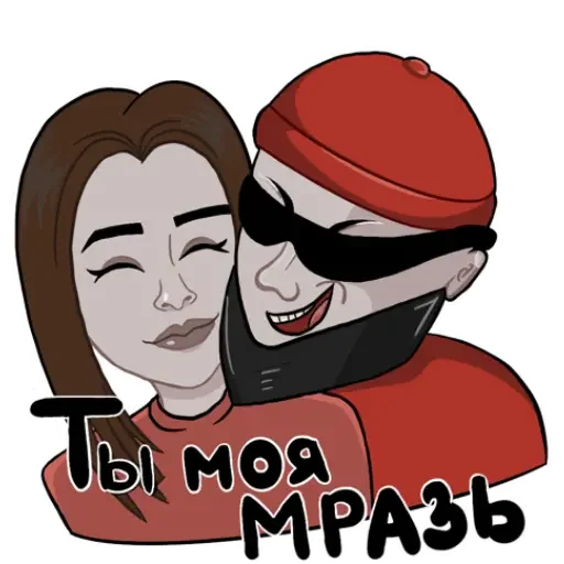 Sticker from the "Опасный Мага" sticker pack