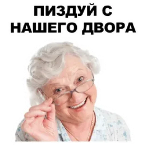 Sticker from the "Злые бабки" sticker pack