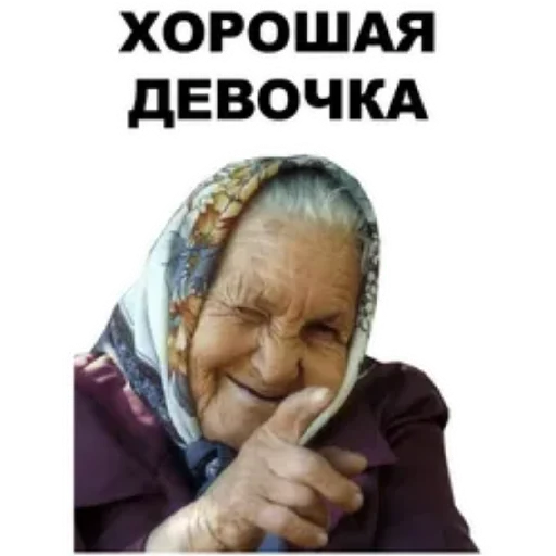 Sticker from the "Злые бабки" sticker pack