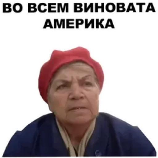 Sticker from the "Злые бабки" sticker pack