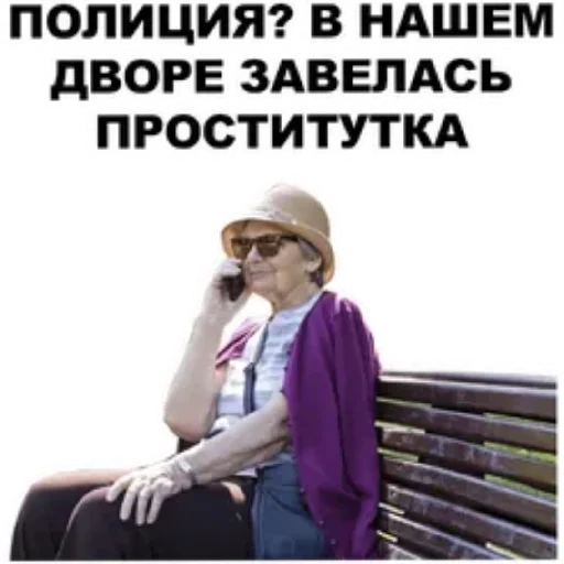 Sticker from the "Злые бабки" sticker pack