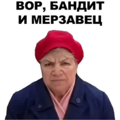 Sticker from the "Злые бабки" sticker pack