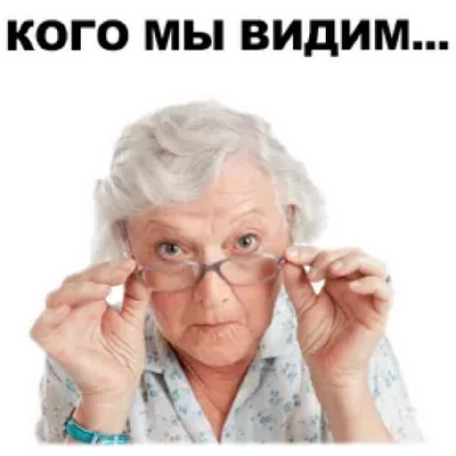 Sticker from the "Злые бабки" sticker pack