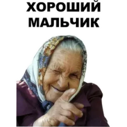 Sticker from the "Злые бабки" sticker pack