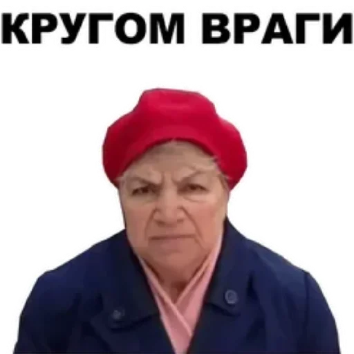 Sticker from the "Злые бабки" sticker pack