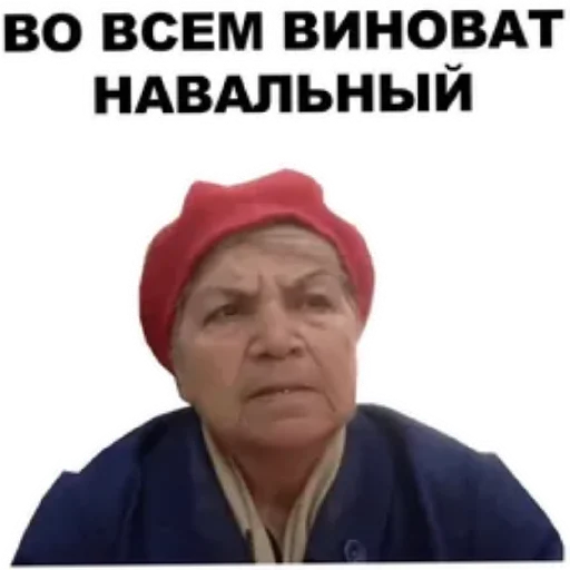 Sticker from the "Злые бабки" sticker pack