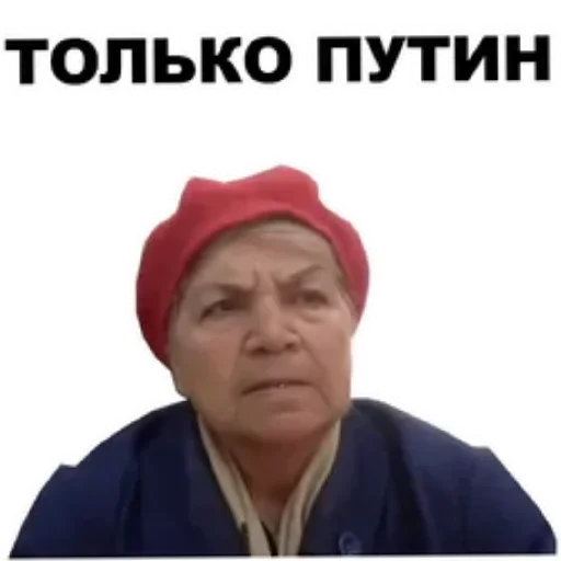 Sticker from the "Злые бабки" sticker pack