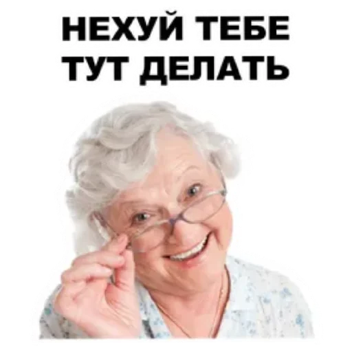 Sticker from the "Злые бабки" sticker pack