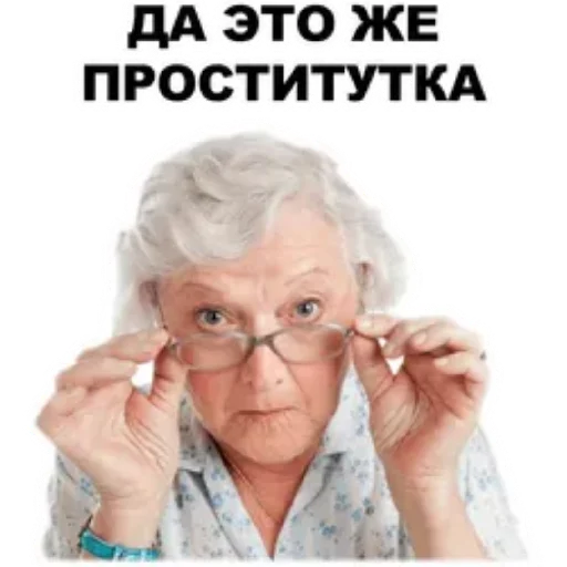 Sticker from the "Злые бабки" sticker pack