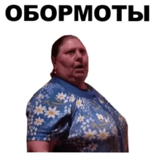 Sticker from the "Злые бабки" sticker pack