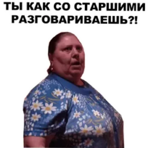 Sticker from the "Злые бабки" sticker pack