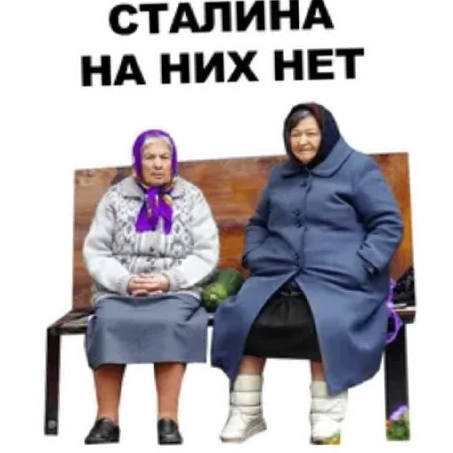 Sticker from the "Злые бабки" sticker pack