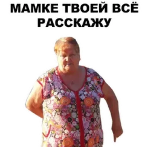 Sticker from the "Злые бабки" sticker pack