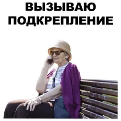 Sticker from the "Злые бабки" sticker pack