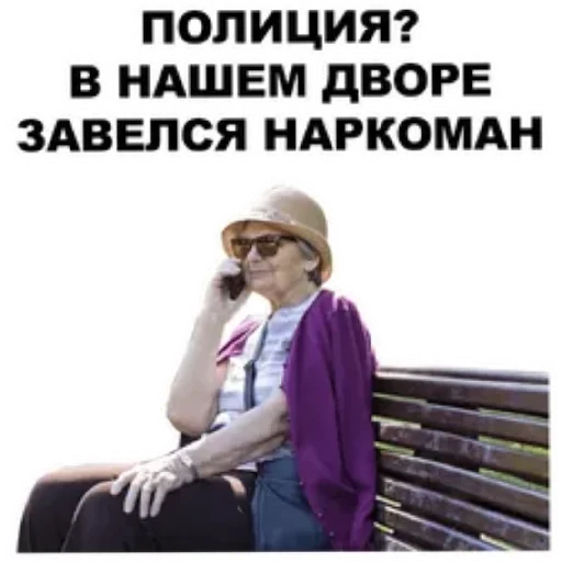 Sticker from the "Злые бабки" sticker pack