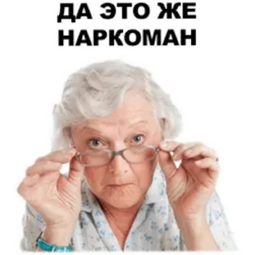 Sticker from the "Злые бабки" sticker pack